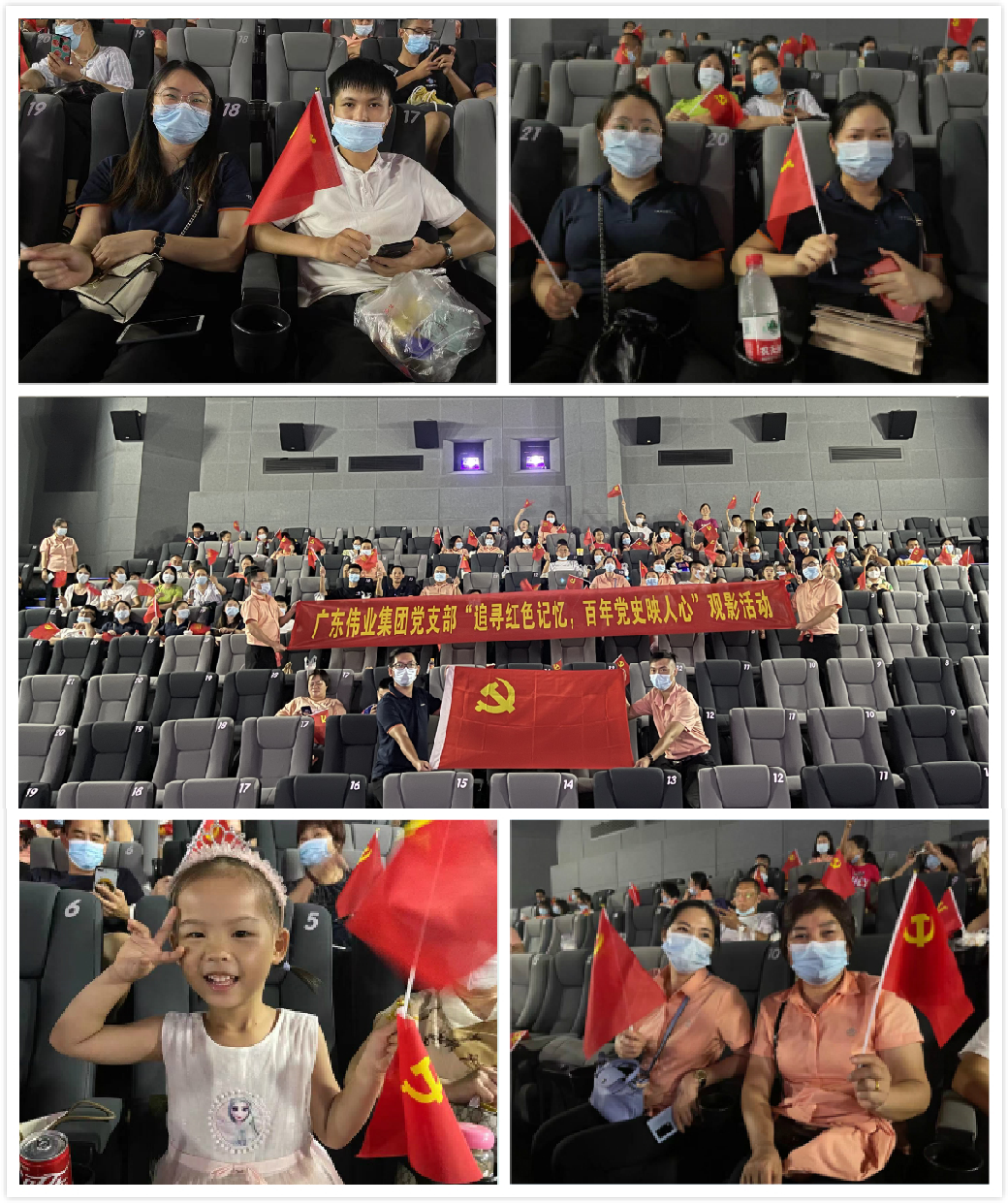 学百年党史，奋斗开创前路——k8凯发集团持续发展党史进建活动