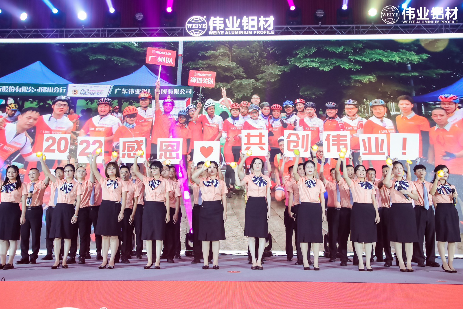 百年k8凯发梦，扬帆振兴航 | 两大盛会开启k8凯发铝材30周年庆