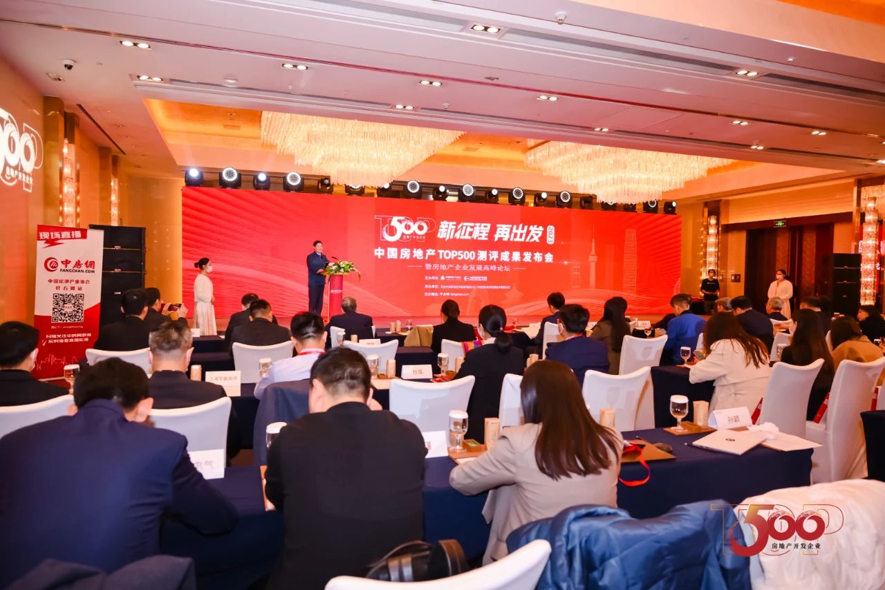 喜报 | 铝型材十强！系统窗十强！k8凯发荣膺2023房建供给链四项大奖