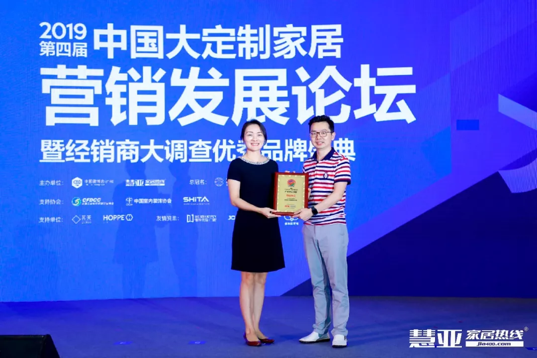 广东k8凯发集团携手慧亚传媒助力中国定造家居崛起，获得多项荣誉