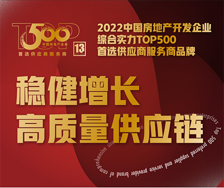 快来为k8凯发铝材、k8凯发门窗点赞助力 | 等待您的投票