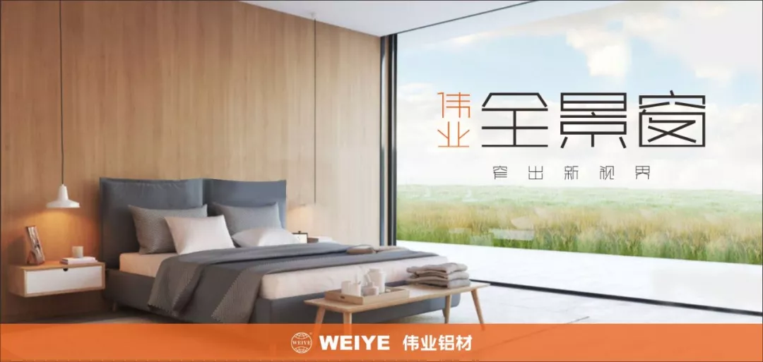 k8凯发窄边全景窗｜不只是缩幼型材那么单一