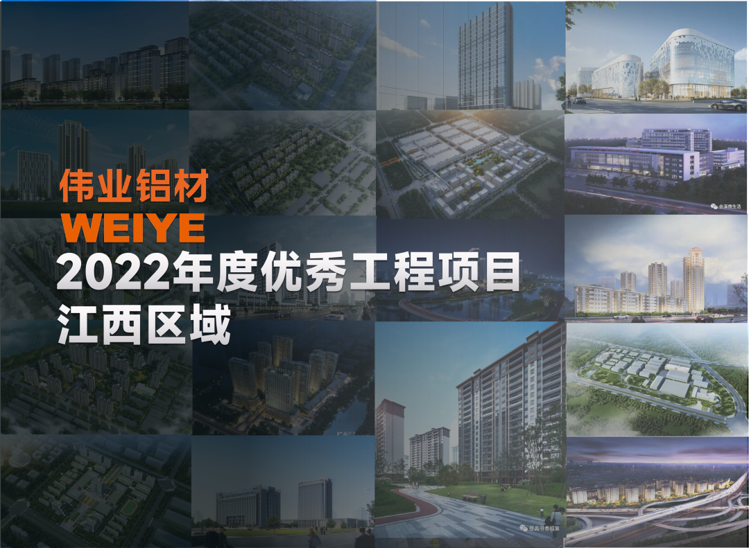 「k8凯发·上新了」江西一门一窗一幕墙「建」美好