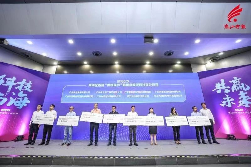 南海区首批！k8凯发铝材新能源汽车高强韧铝合金项目获沉点领域立项