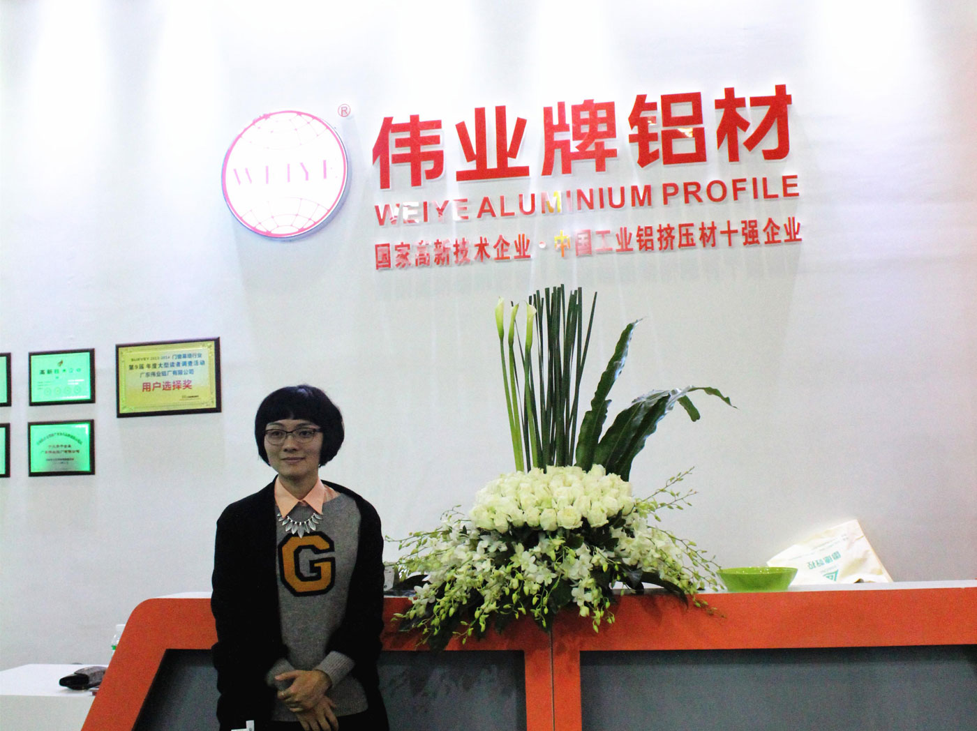 Vice general Manager of Weiye Aluminium, Ms. Li Weiping says, conducting green architectural standards, prompting energy conservation and emission reduction