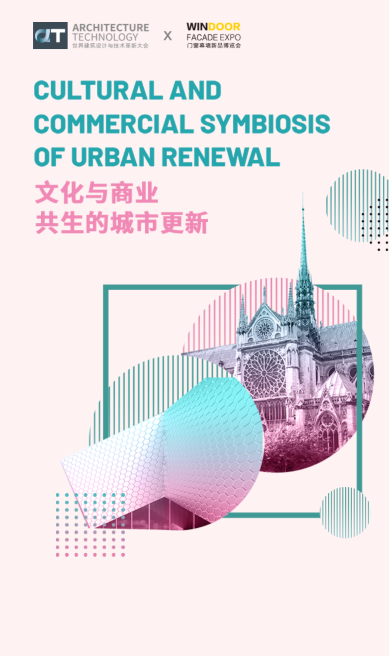 [有人@你]k8凯发邀您参与城市更新群聊