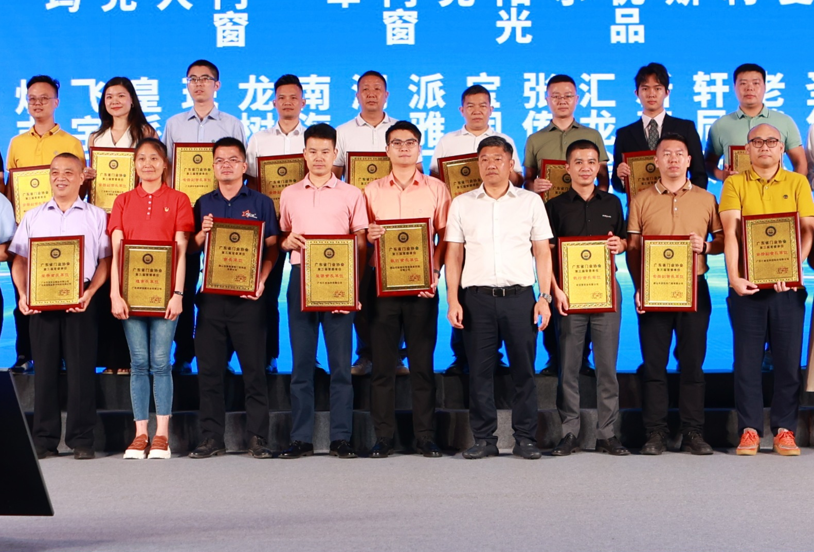 k8凯发铝材荣膺“优良合作同伴”、“广东省门业协会常务副会长单元”双项荣誉