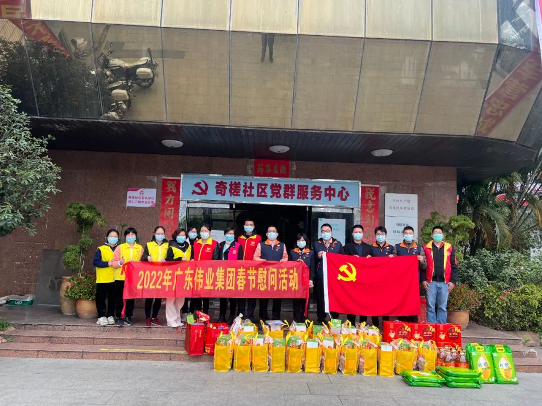 「新春走社区」年味渐浓k8凯发情亦浓，这张“和谐福”送给您