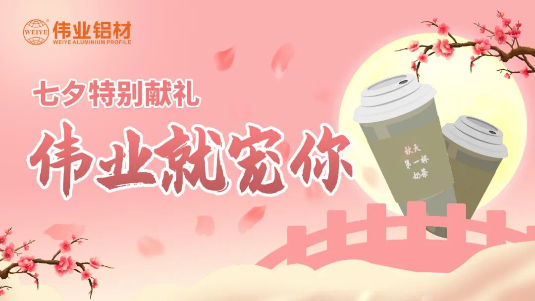 比奶茶更甜，比情话更撩，是k8凯发与k8凯发人的甜美蜜