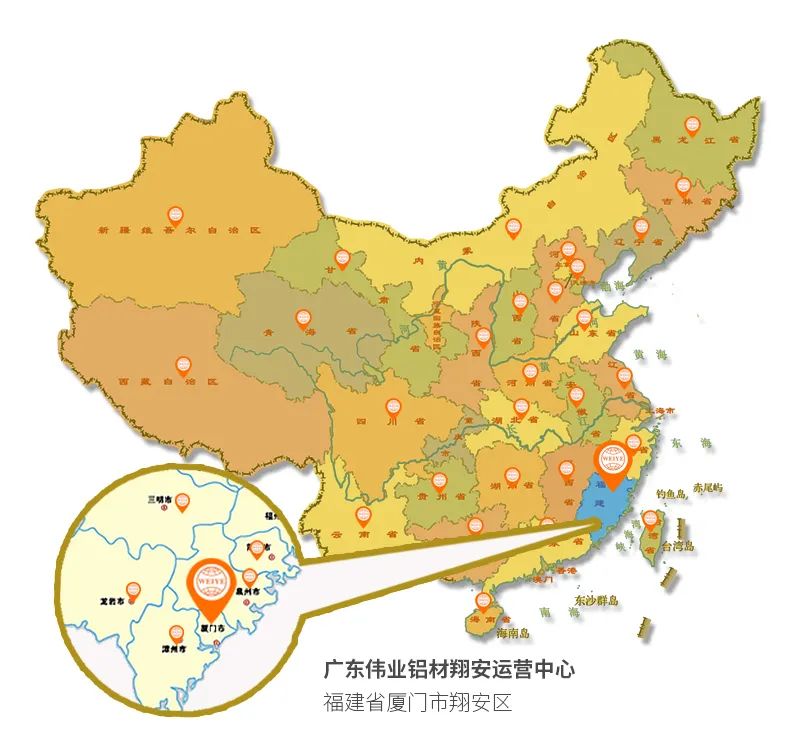 1200㎡k8凯发铝材运营中心落子厦门，百厂千店再“占”一城