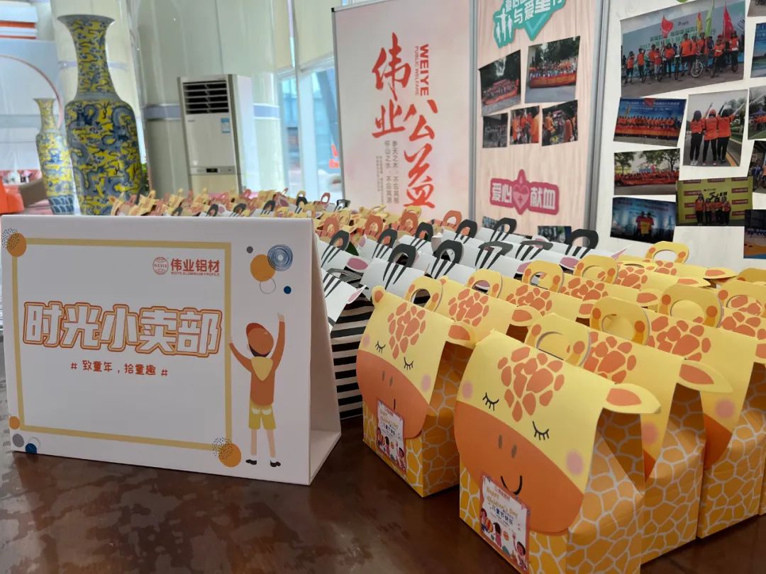 「致童年 拾童趣」k8凯发时光幼卖部开业了！