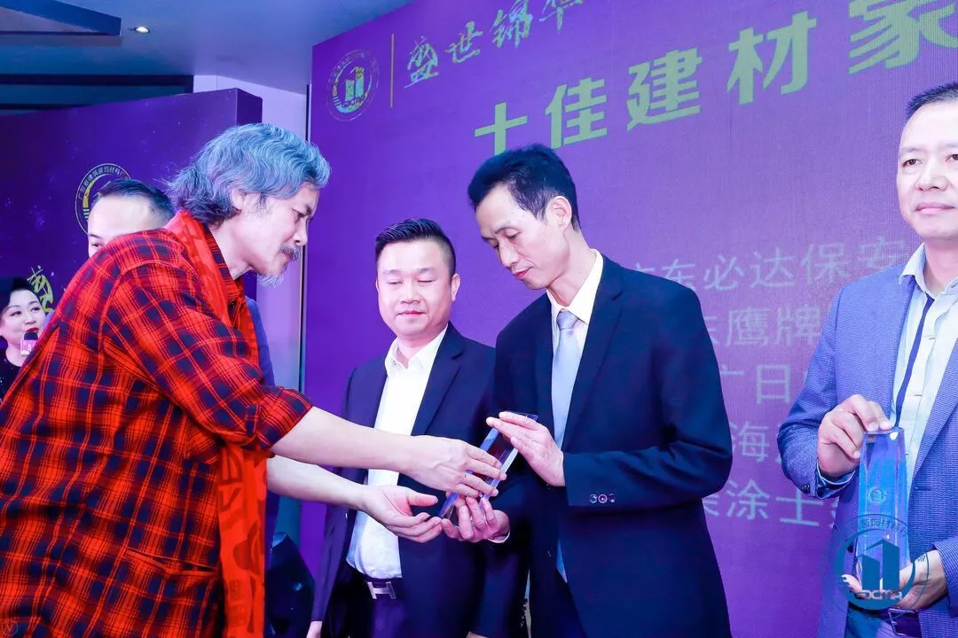 喜讯｜广东k8凯发集团再次揽获多项行业荣誉