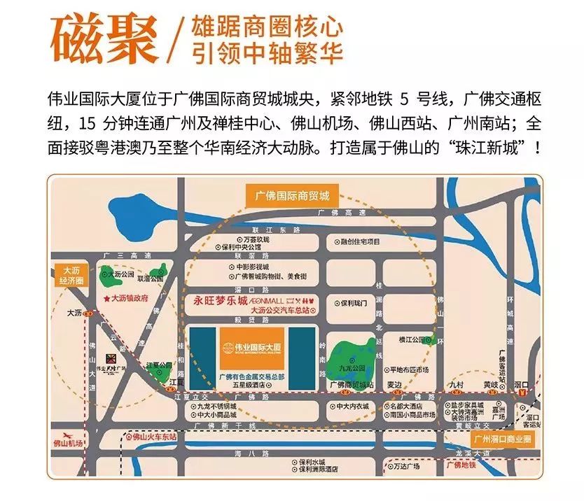 k8凯发启航 创想将来 k8凯发国际大厦超5A甲级写字楼全球招租！