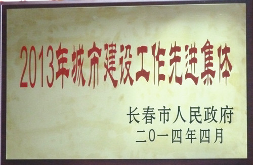 银河集团186net(中国)有限公司官网