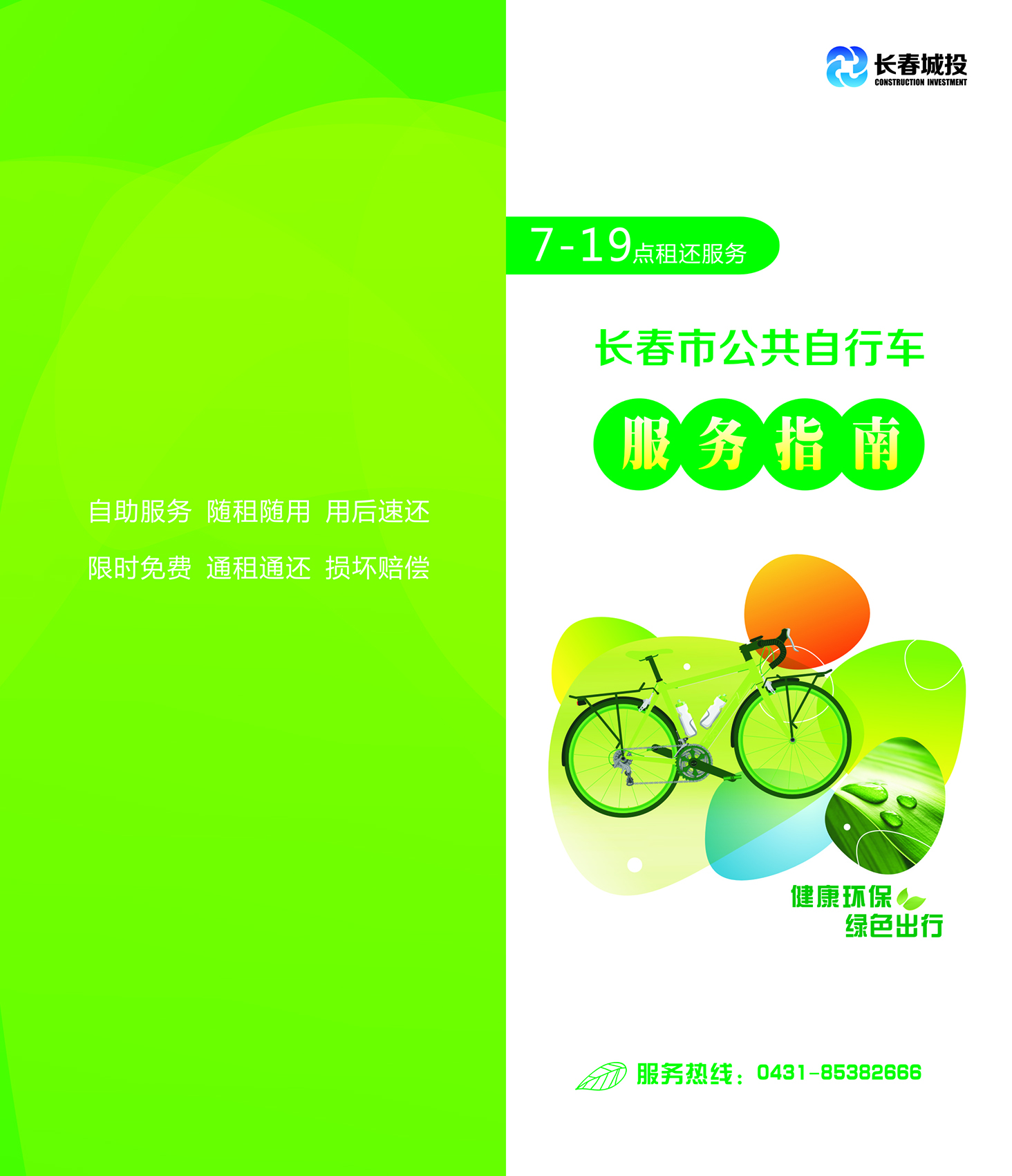 银河集团186net(中国)有限公司官网