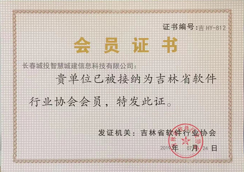 银河集团186net(中国)有限公司官网