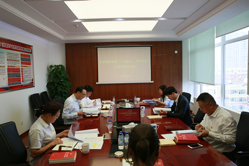 银河集团186net(中国)有限公司官网