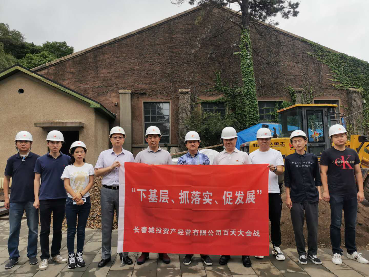 银河集团186net(中国)有限公司官网