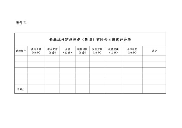 银河集团186net(中国)有限公司官网