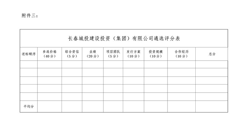 银河集团186net(中国)有限公司官网