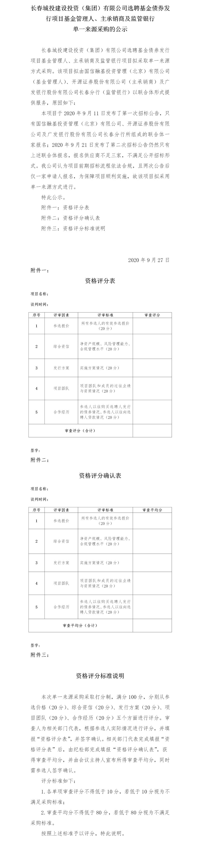 银河集团186net(中国)有限公司官网