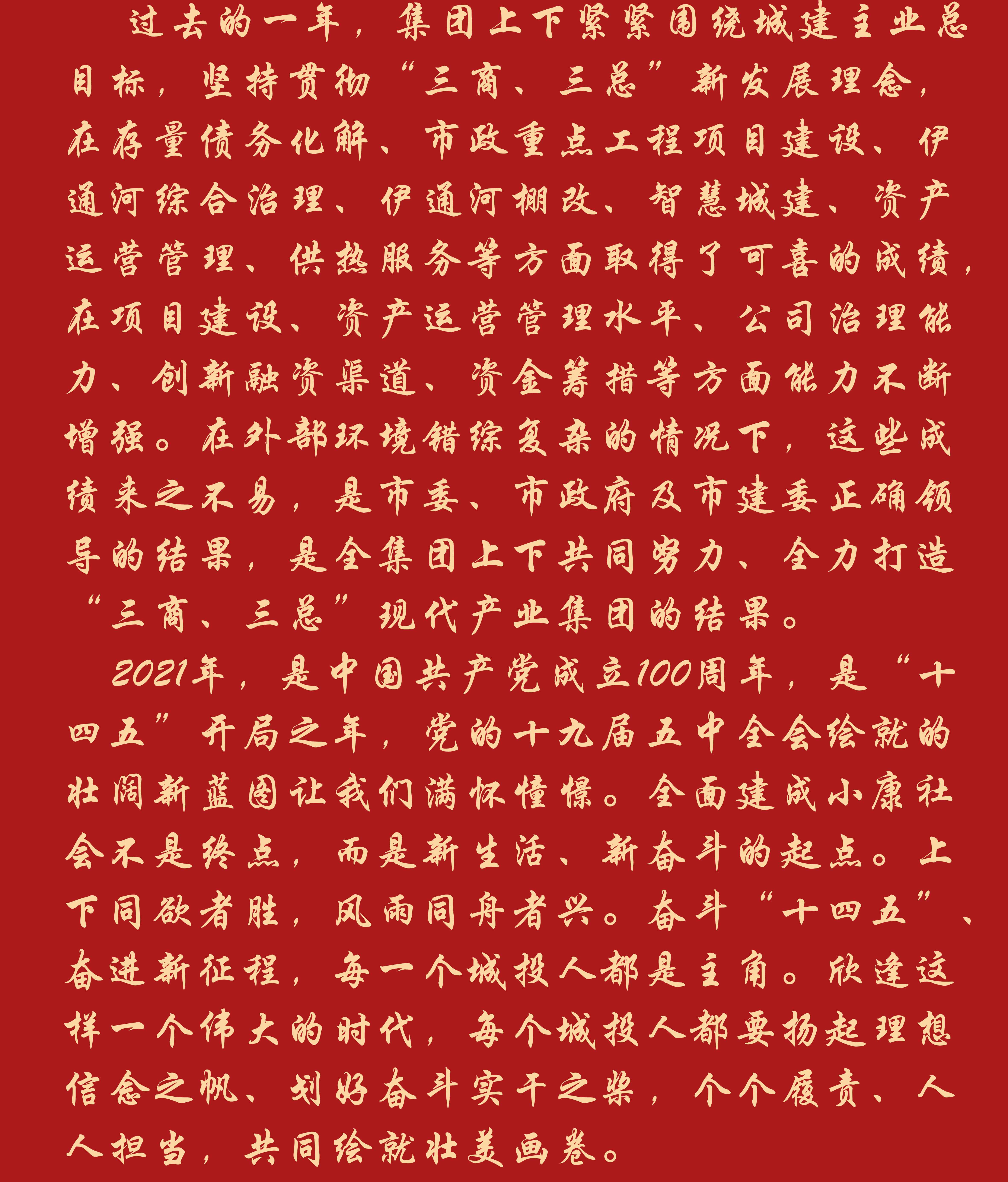 银河集团186net(中国)有限公司官网