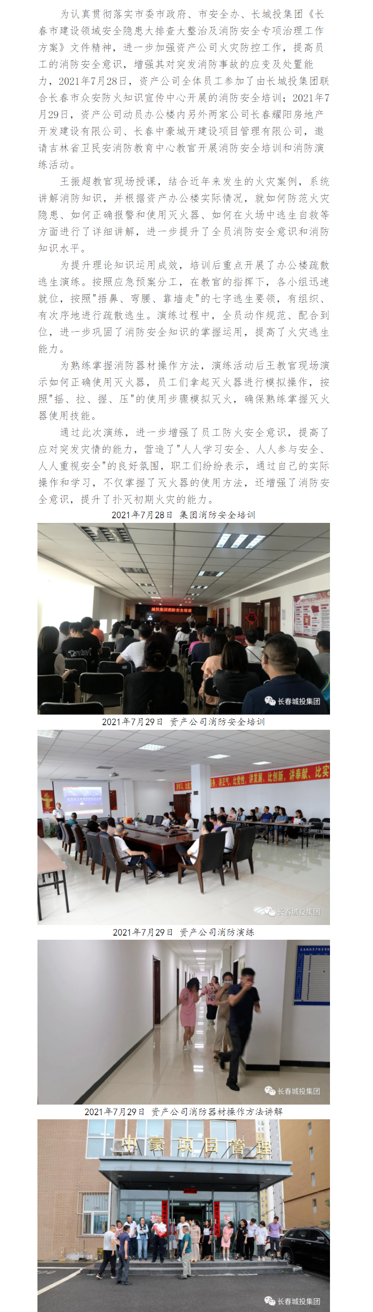 银河集团186net(中国)有限公司官网