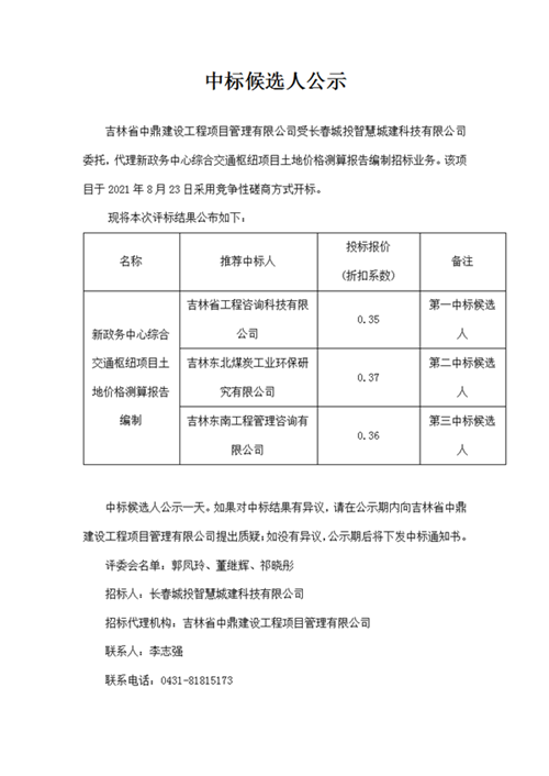 银河集团186net(中国)有限公司官网
