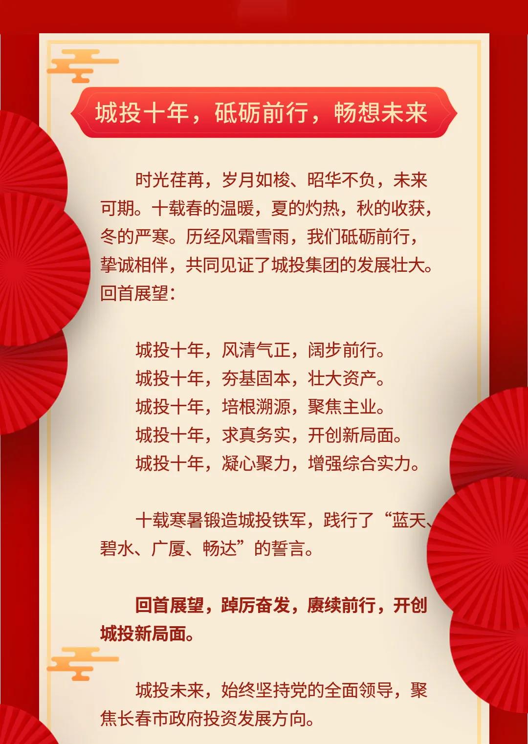 银河集团186net(中国)有限公司官网