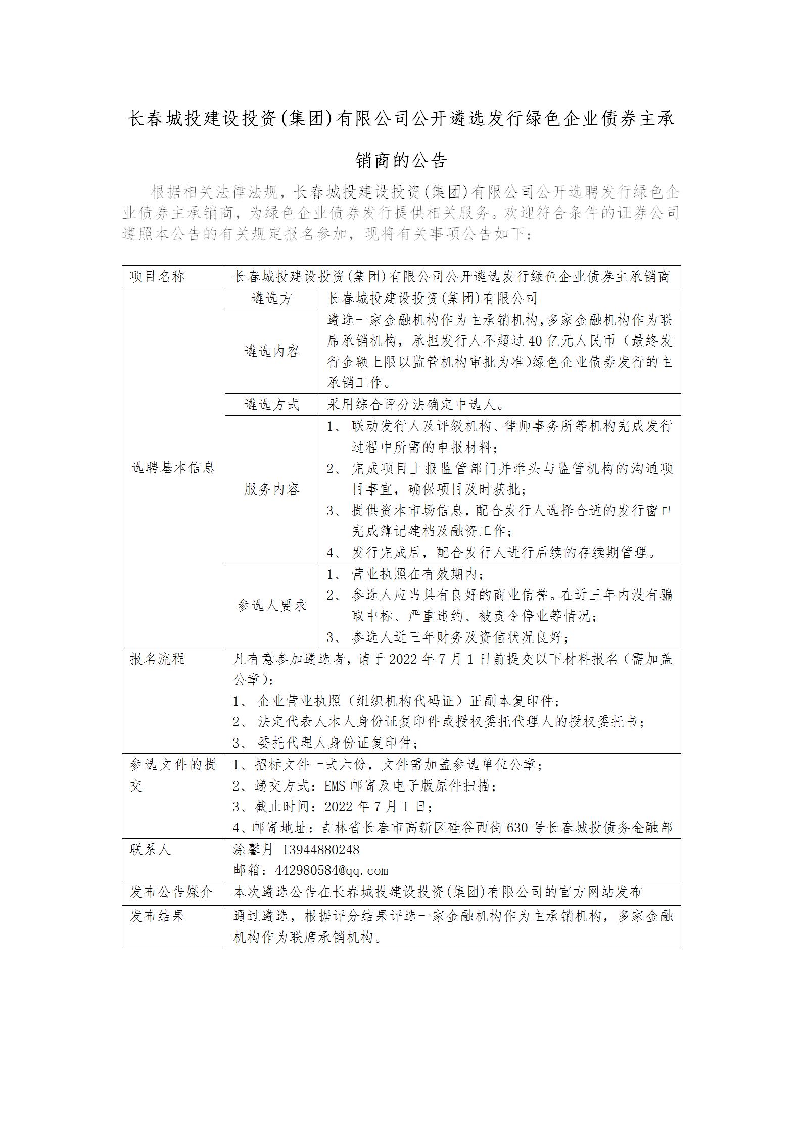 银河集团186net(中国)有限公司官网
