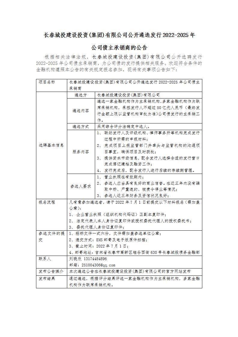 银河集团186net(中国)有限公司官网
