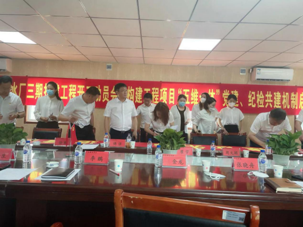 银河集团186net(中国)有限公司官网