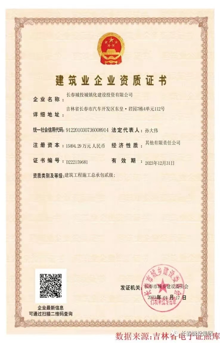 银河集团186net(中国)有限公司官网