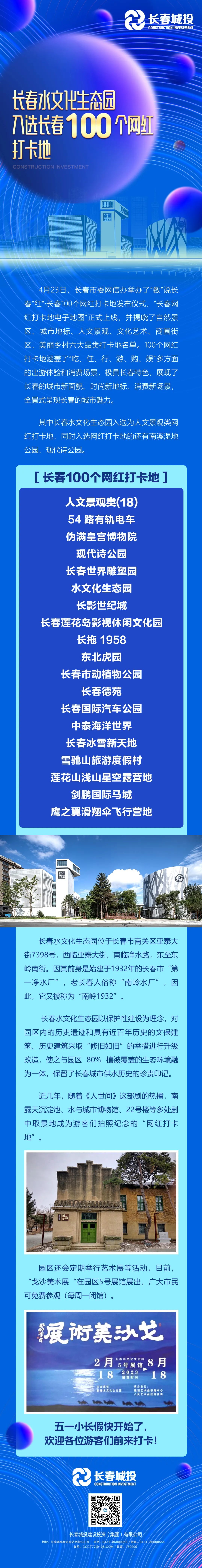 银河集团186net(中国)有限公司官网