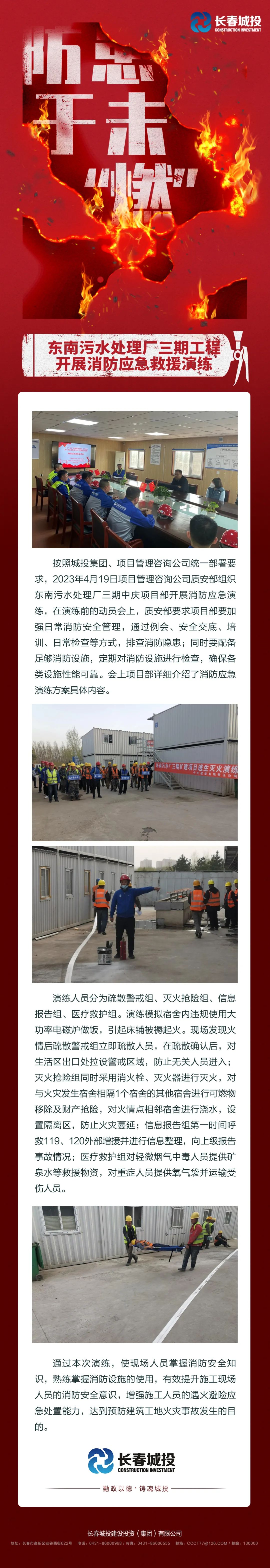 银河集团186net(中国)有限公司官网