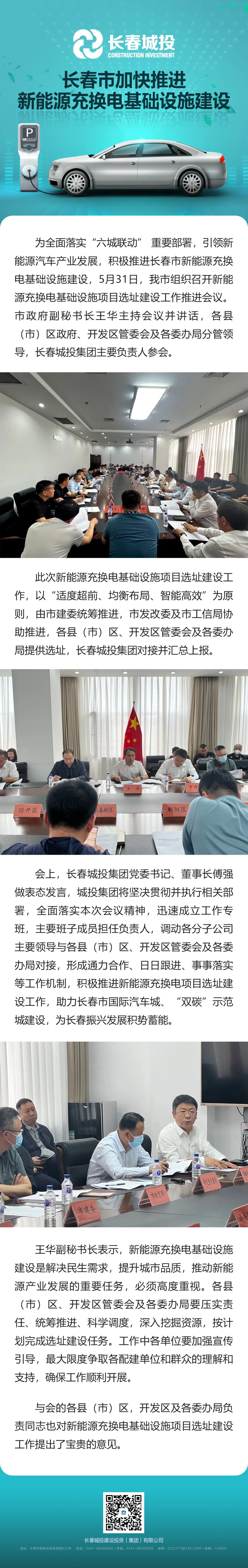 银河集团186net(中国)有限公司官网