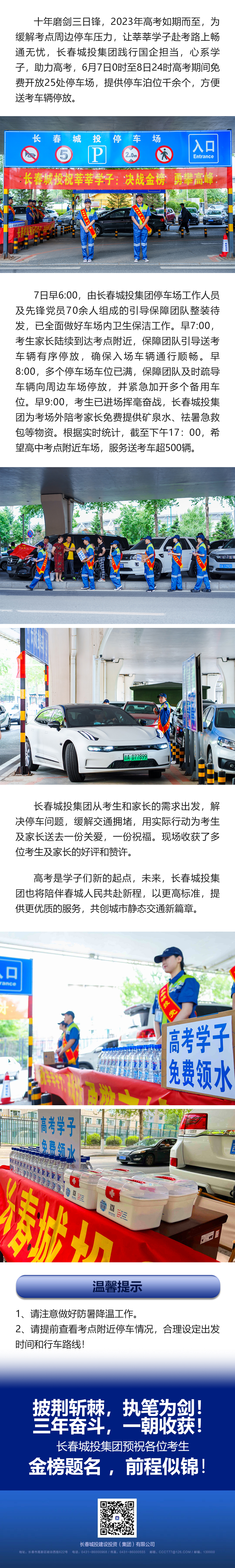 银河集团186net(中国)有限公司官网