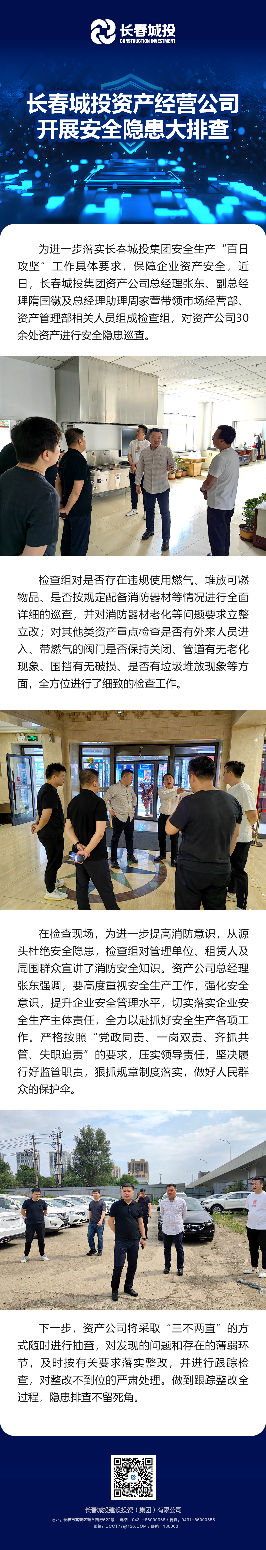 银河集团186net(中国)有限公司官网