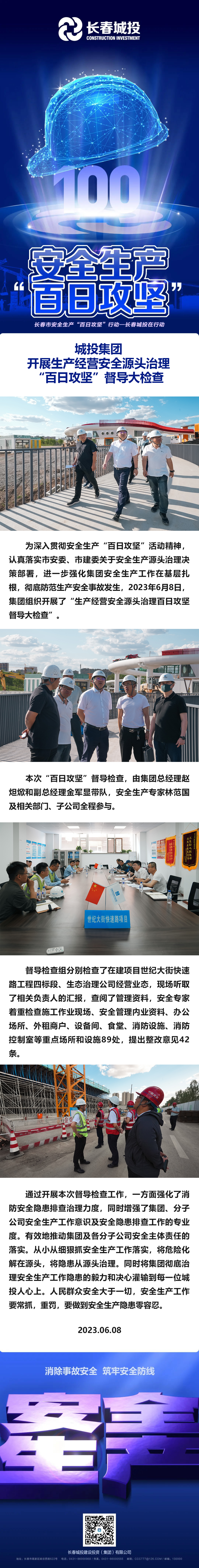 银河集团186net(中国)有限公司官网