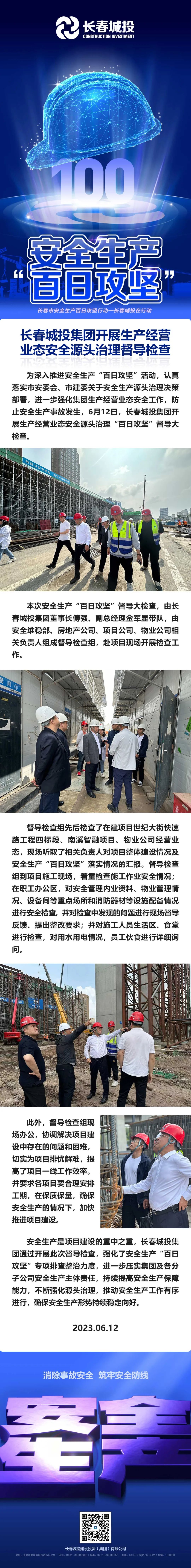 银河集团186net(中国)有限公司官网