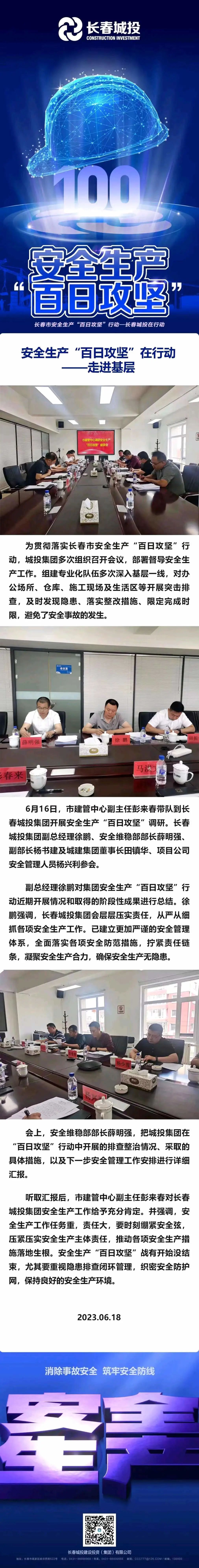 银河集团186net(中国)有限公司官网