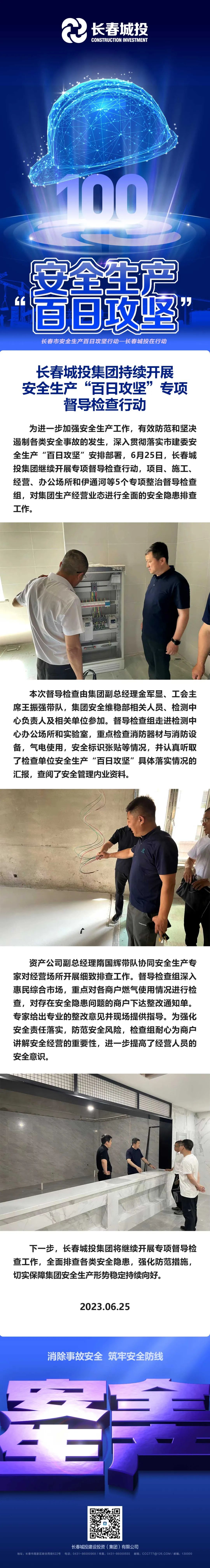 银河集团186net(中国)有限公司官网