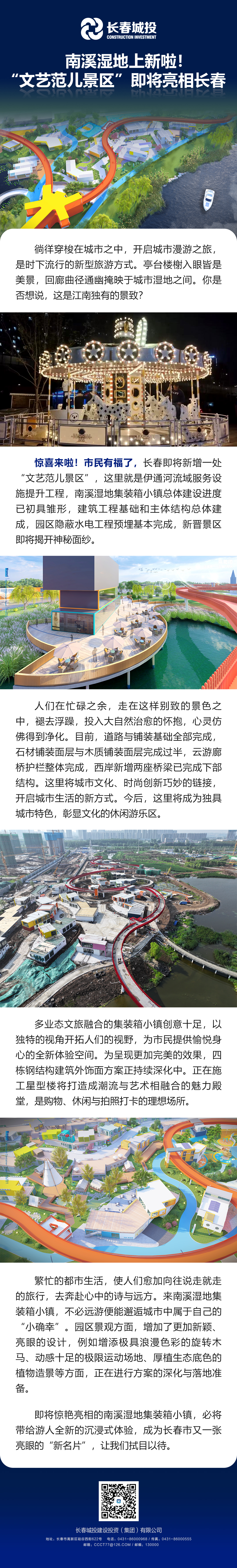 银河集团186net(中国)有限公司官网