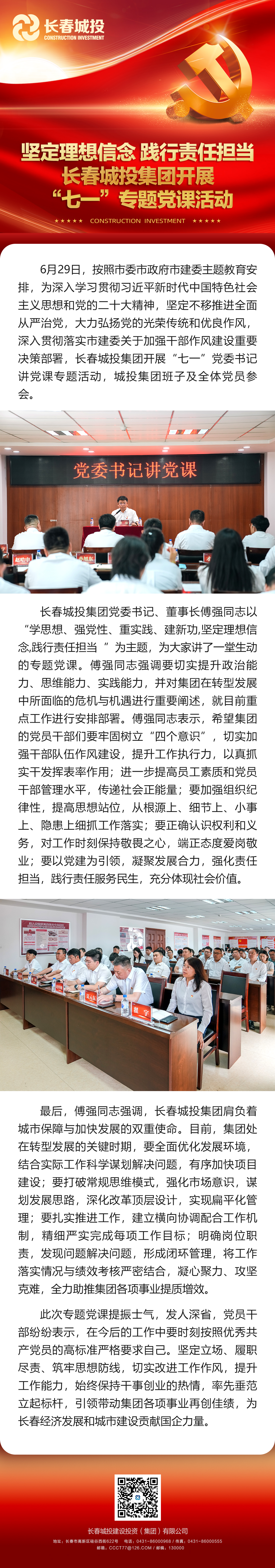 银河集团186net(中国)有限公司官网