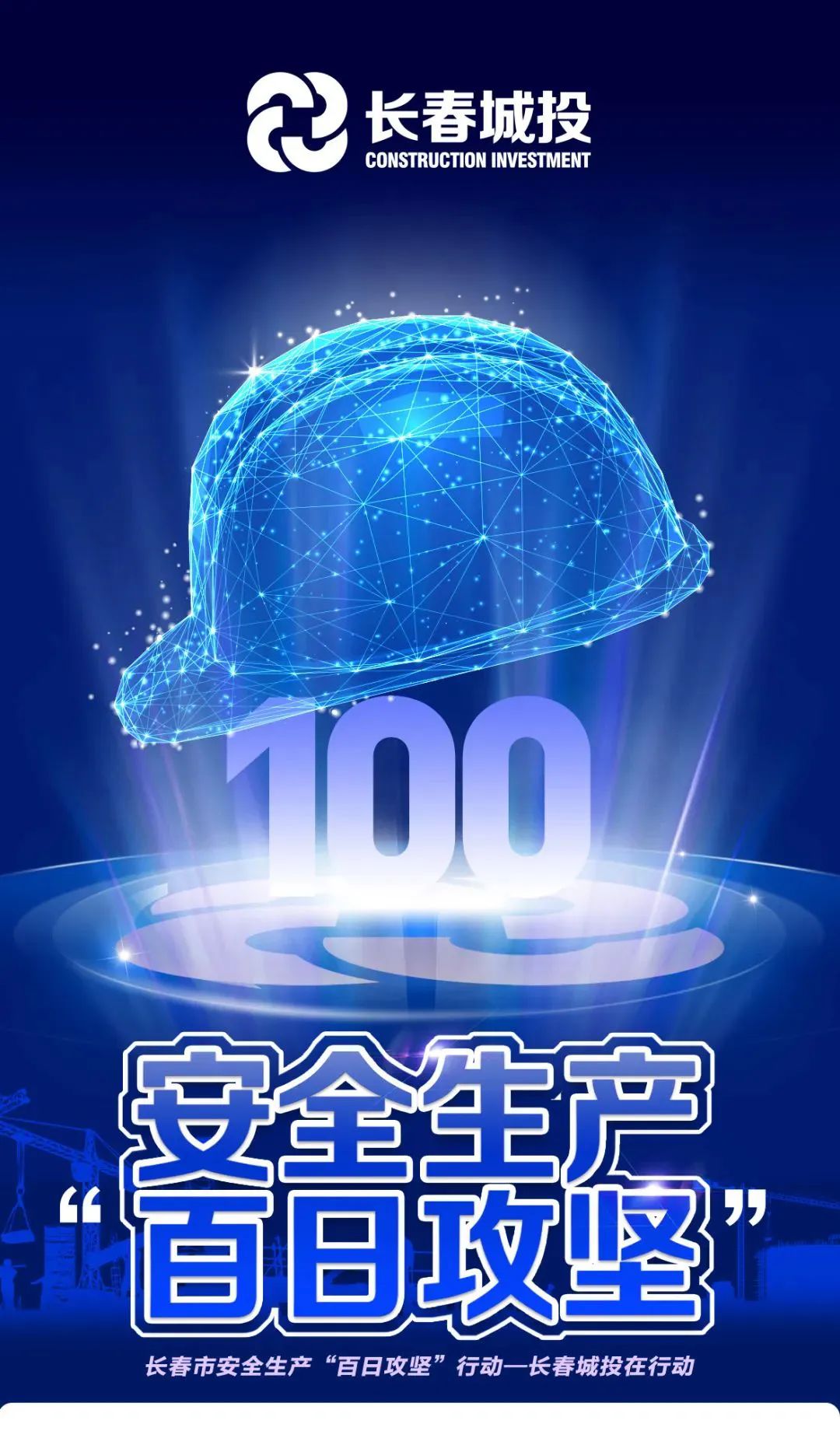 银河集团186net(中国)有限公司官网