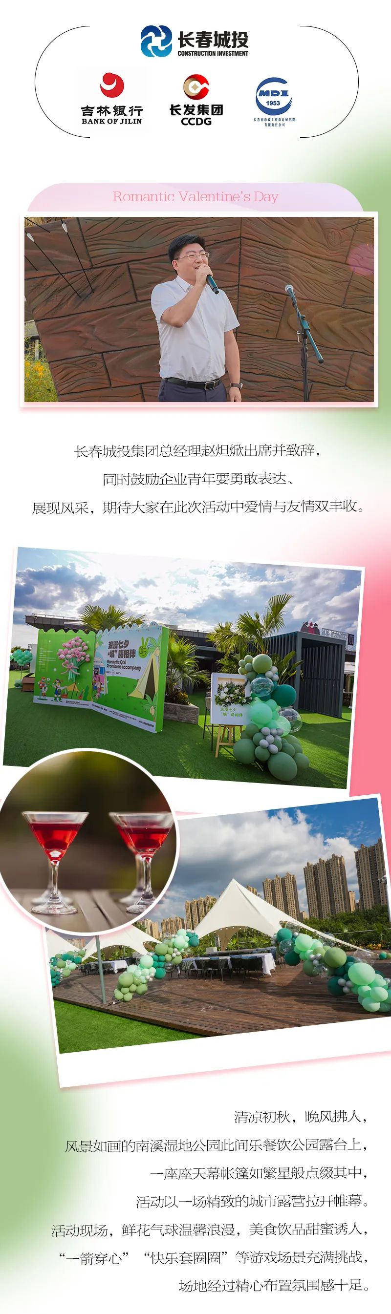 银河集团186net(中国)有限公司官网