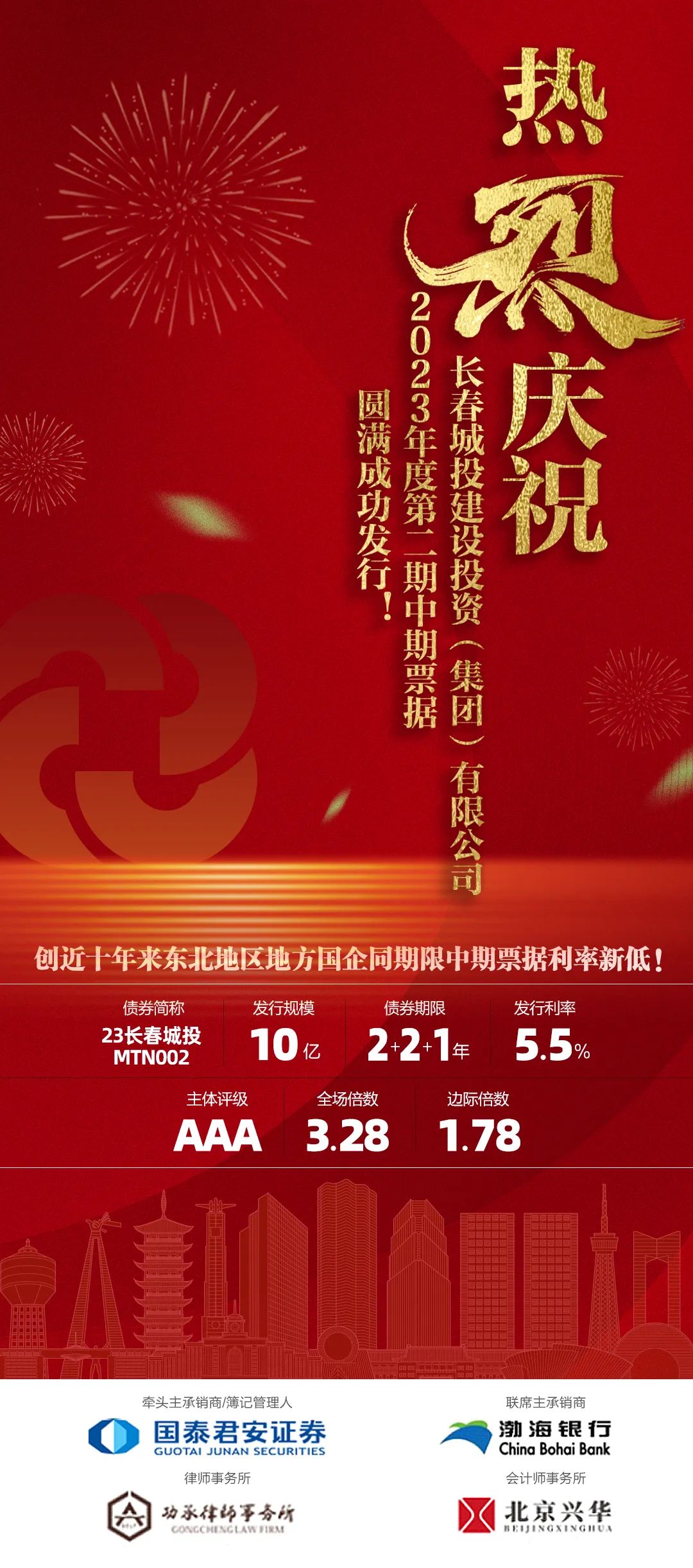 银河集团186net(中国)有限公司官网