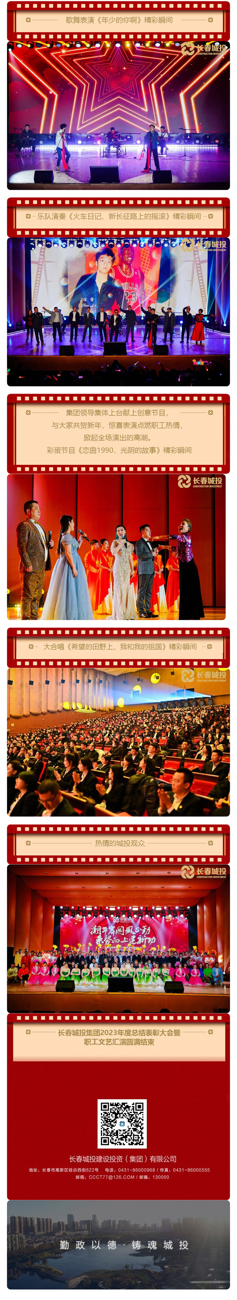 银河集团186net(中国)有限公司官网