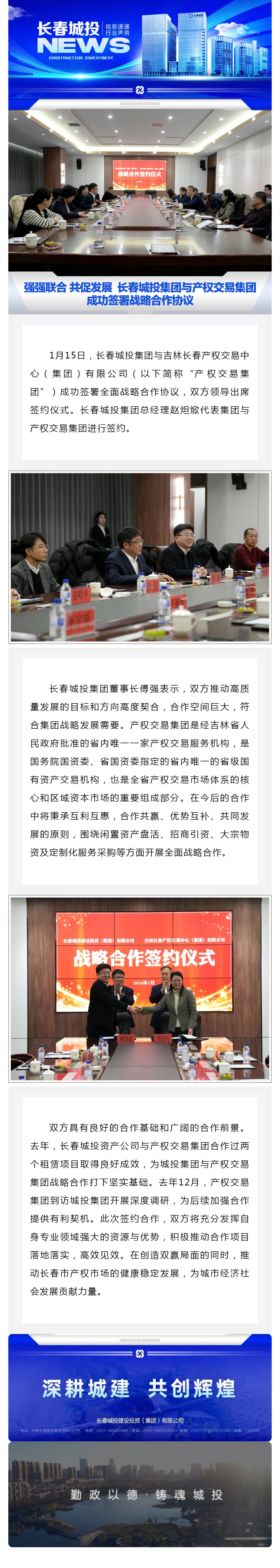 银河集团186net(中国)有限公司官网