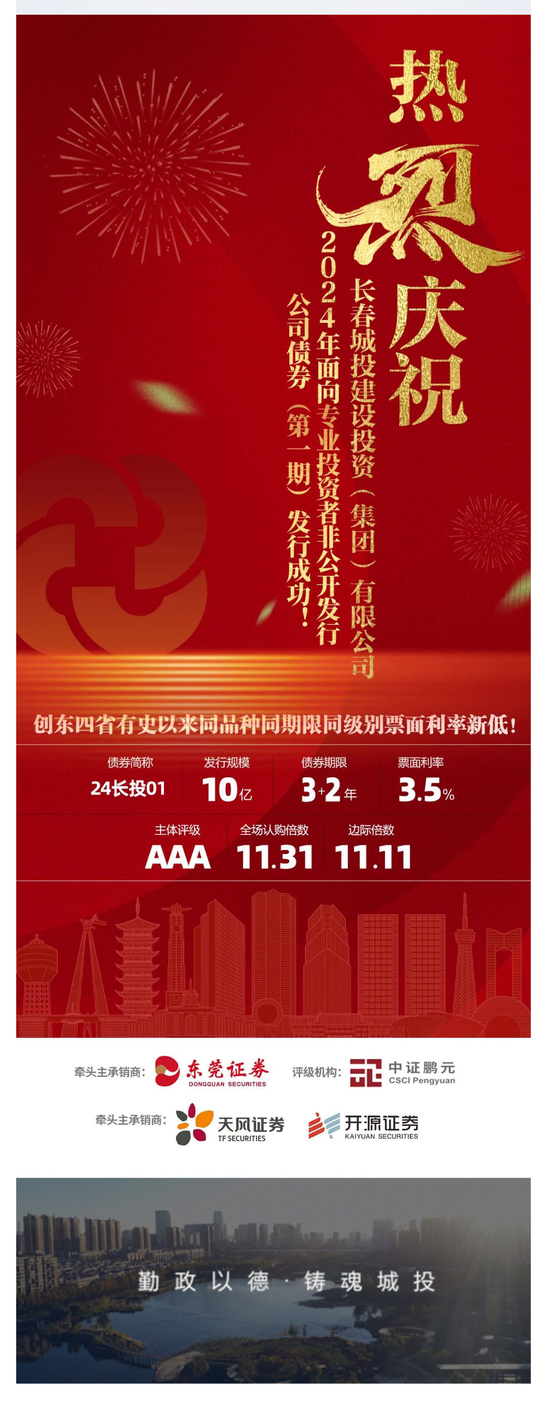 银河集团186net(中国)有限公司官网